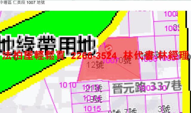 桃園法拍公寓-10