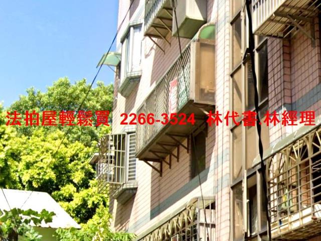 桃園法拍公寓-1