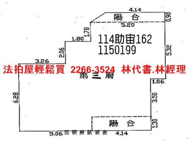 桃園法拍公寓-8