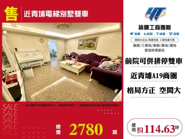 桃園中壢大樓-1