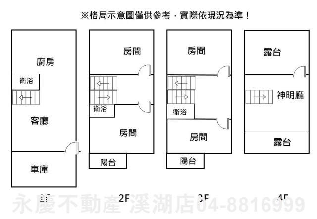 彰化溪湖別墅-10