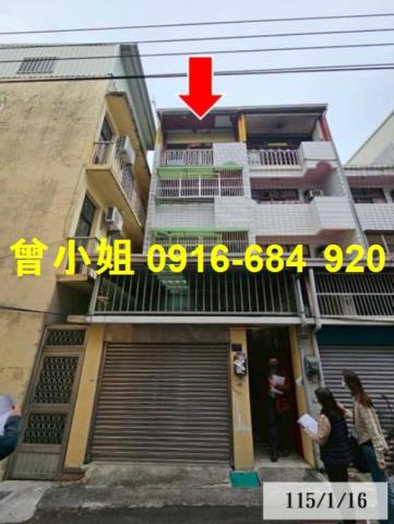彰化二水法拍屋山腳路低總價透天復興國小二水火車站