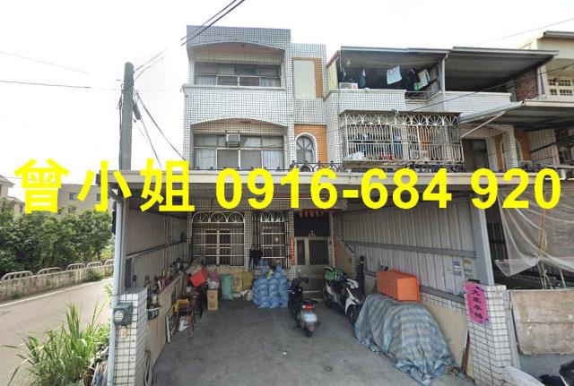 彰化二林法拍屋福興巷低總價車庫透天二林國小二林工商