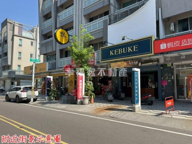 新市店面-13