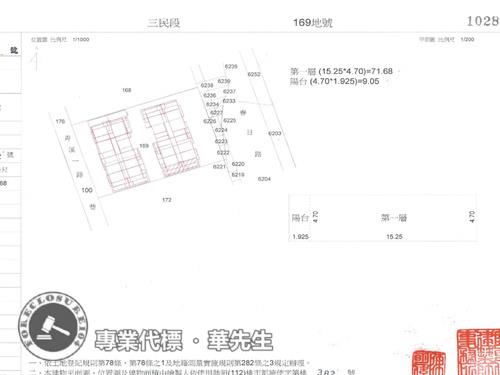 桃園區大樓法拍-8