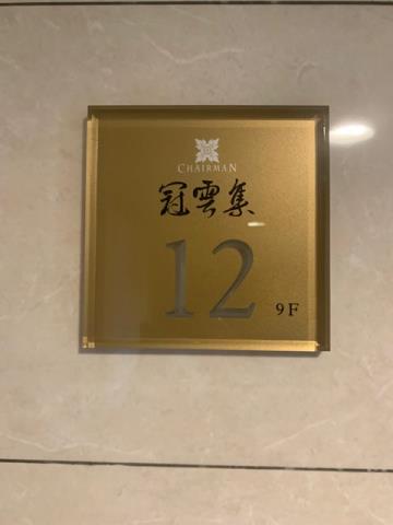 龜山拍賣大樓-9