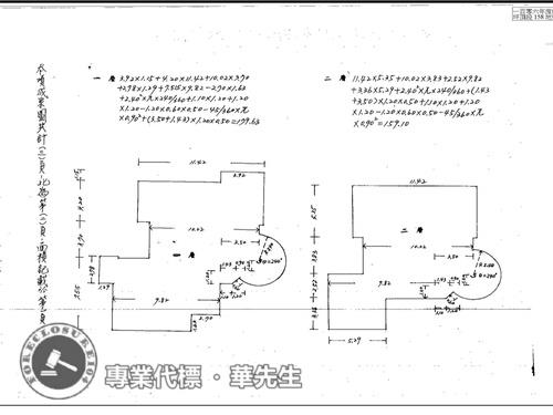 新北透天_別墅_2戶門牌法拍-7