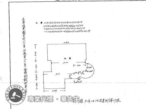 新北透天_別墅_2戶門牌法拍-8