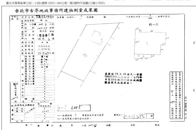 台北公寓拍賣-5