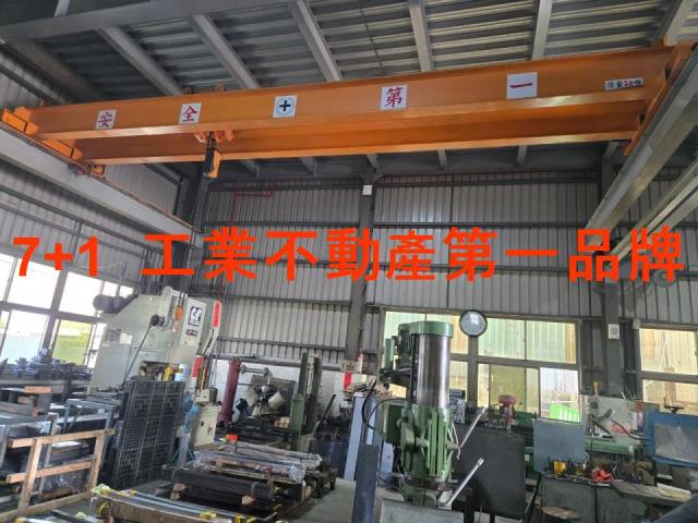 高雄廠房_廠辦_倉庫-5