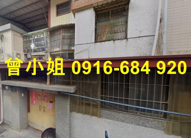 嘉義東區透天法拍-0