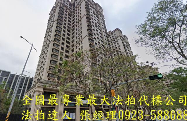 新竹竹北法拍大樓-1