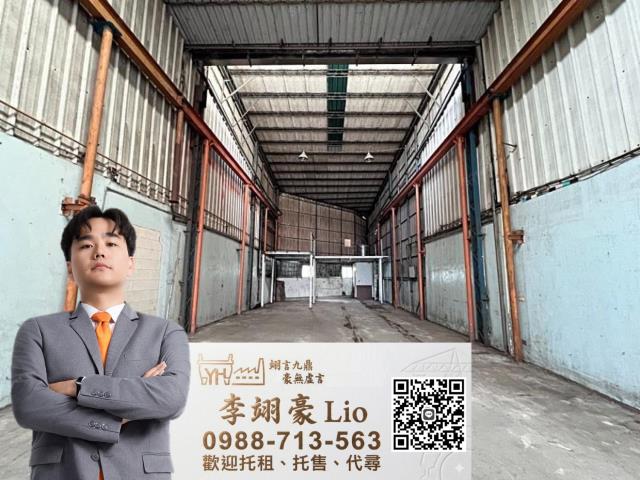 台南永康廠房-0