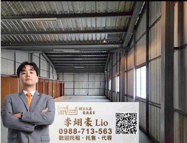 台南安南廠房-0