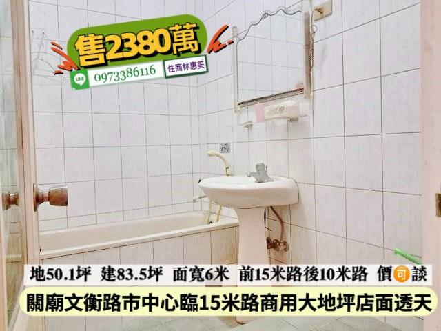 台南關廟透天_店面_辦公室-10