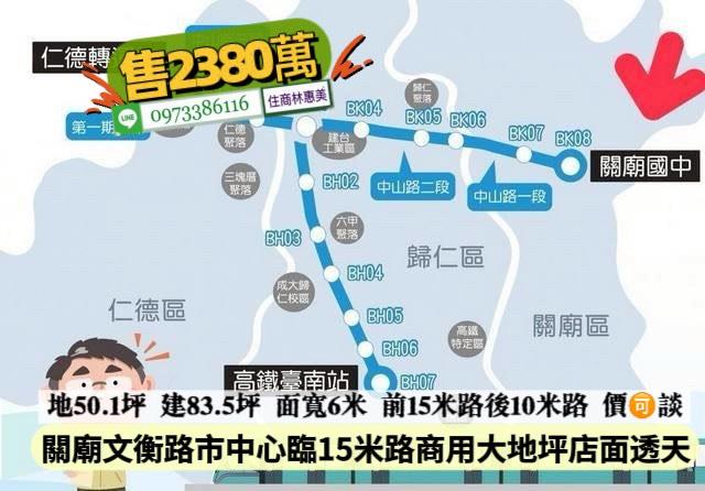 台南關廟透天_店面_辦公室-14