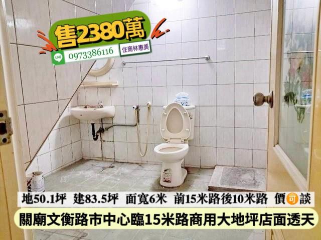 台南關廟透天_店面_辦公室-5