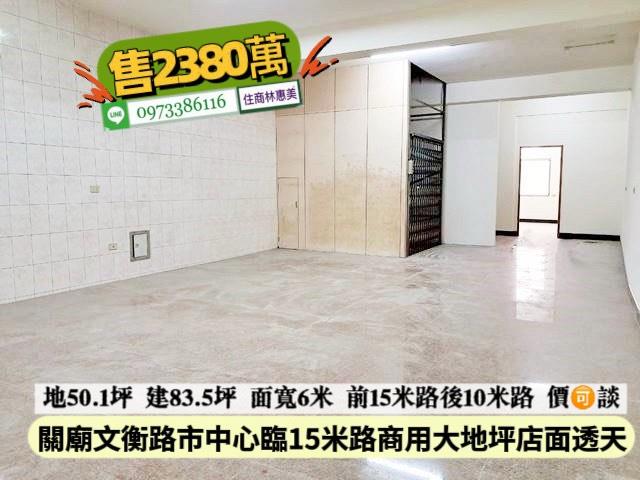 台南關廟透天_店面_辦公室-8