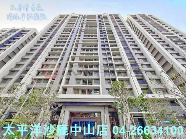 梧棲區華廈出售