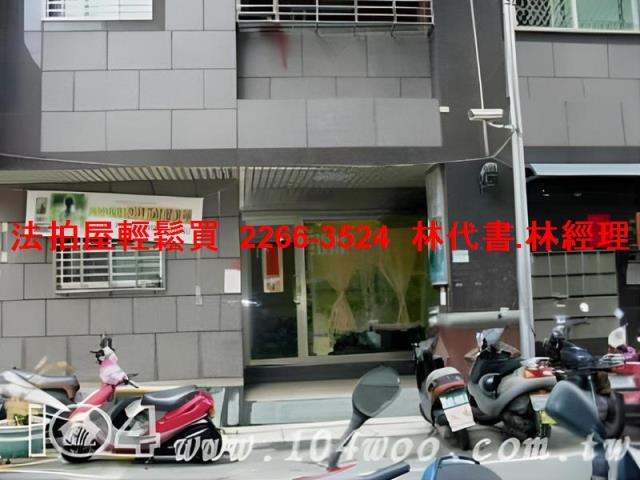 新北大樓拍賣-9