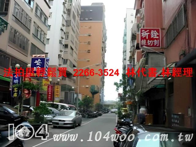 新北大樓拍賣-10