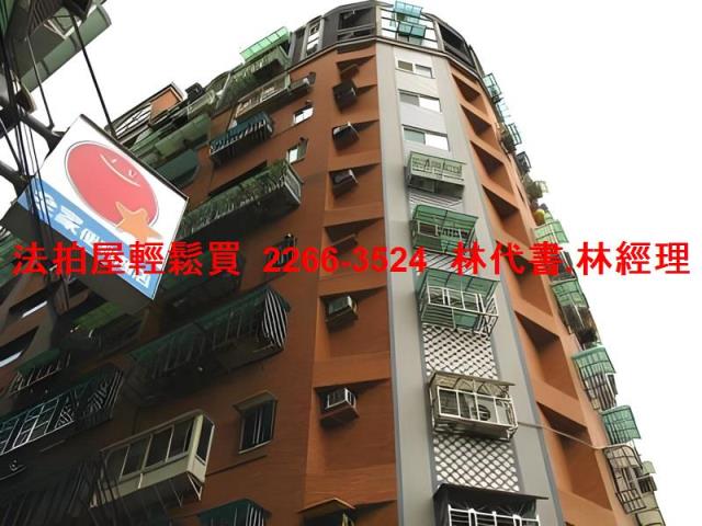 新北大樓拍賣-0