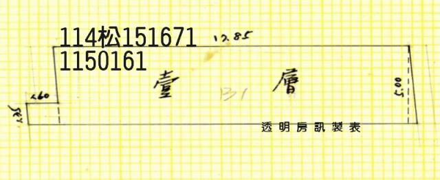 桃園龜山法拍公寓-1