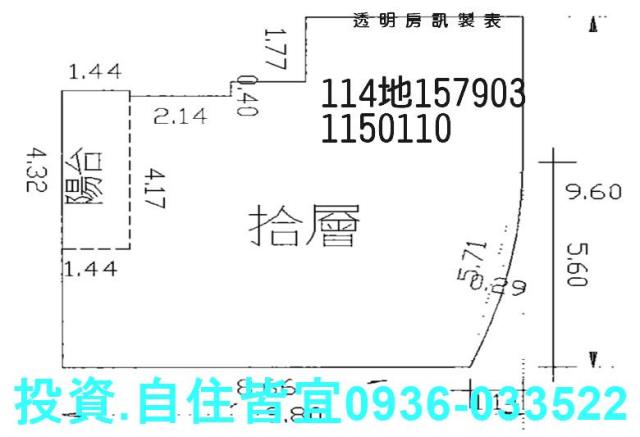 新北蘆洲法拍大樓-8