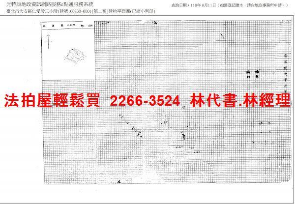 台北大安區公寓_一樓法拍-10