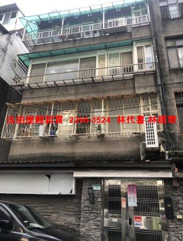 台北大安區公寓_一樓法拍-1