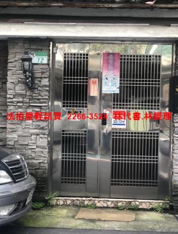 台北大安區公寓_一樓法拍-2