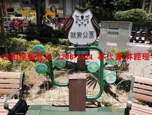 台北大安區公寓_一樓法拍-6