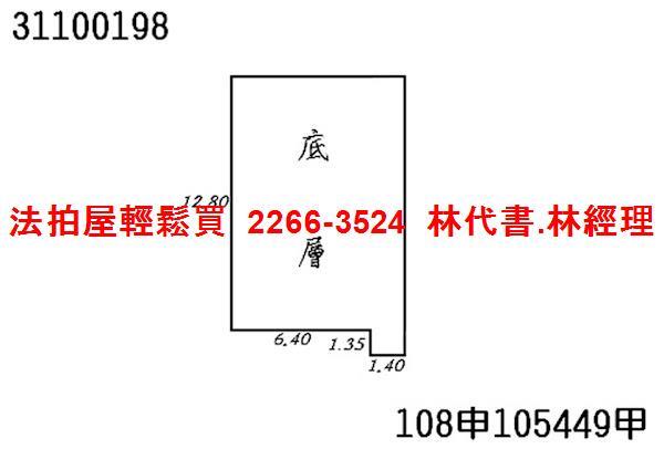 台北大安區公寓_一樓法拍-8