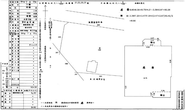 八德法拍華廈-2