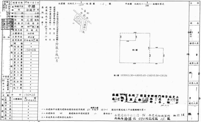 中壢辦公室法拍-3