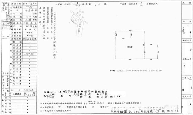 中壢辦公室法拍-5