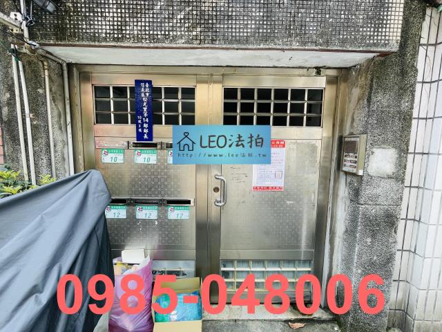台北拍賣公寓_法拍公寓-5