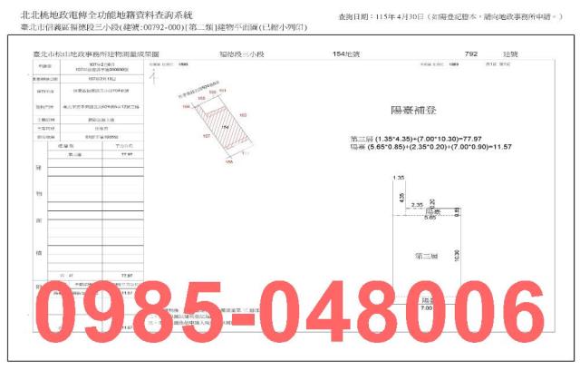 台北拍賣公寓_法拍公寓-8