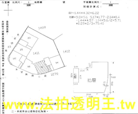 新北法拍大樓-5