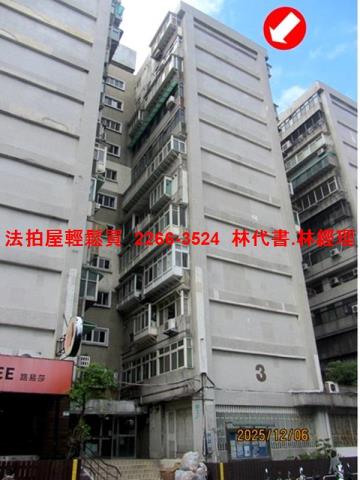 台北萬華大樓法拍-3