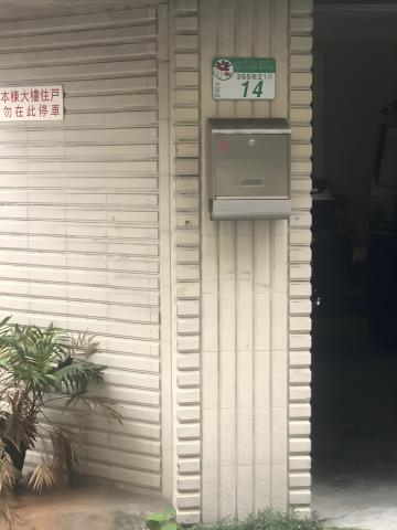 台北大安區公寓_一樓法拍-4