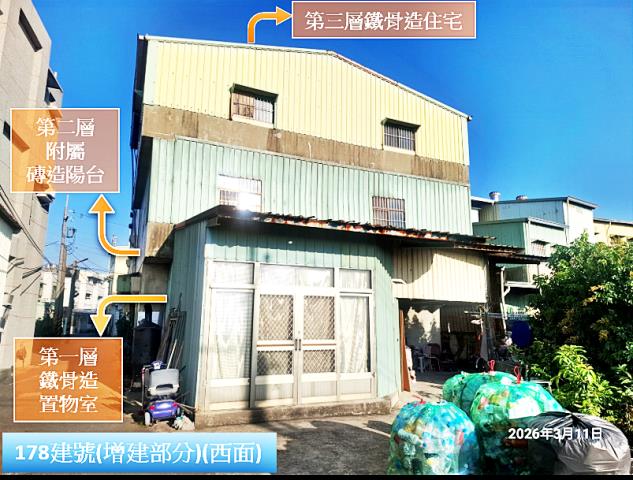 民雄竹仔腳透天