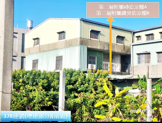 民雄竹仔腳透天