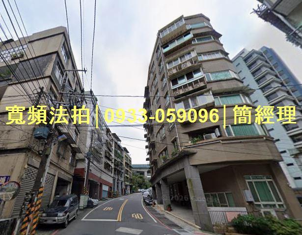 中正區法拍公寓-1