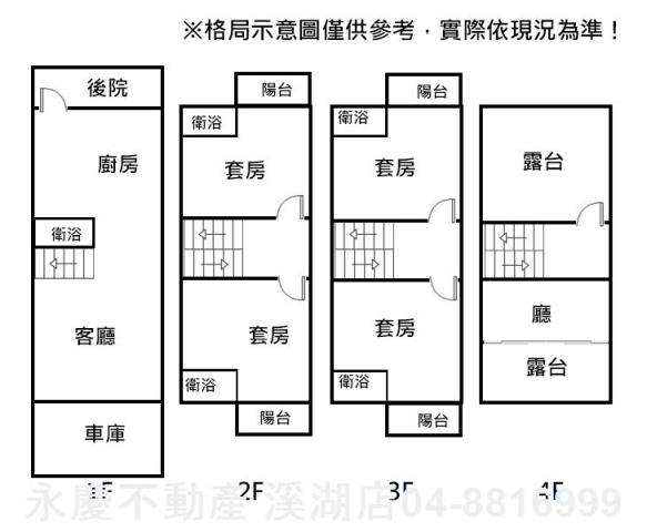 溪湖別墅-9