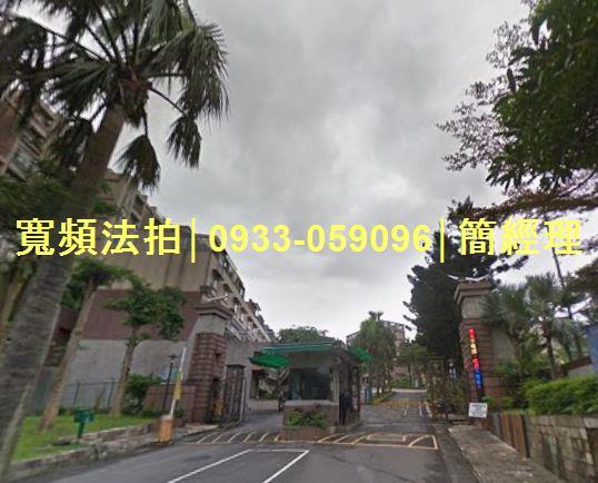 七堵公寓_別墅法拍-1