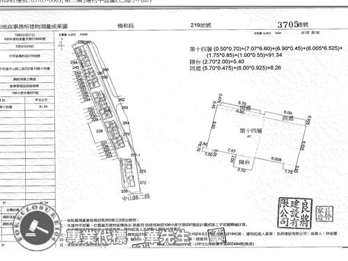 中和法拍大樓-9