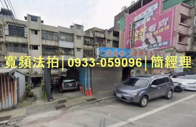 中山區法拍公寓-1