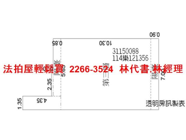 台北法拍公寓-9