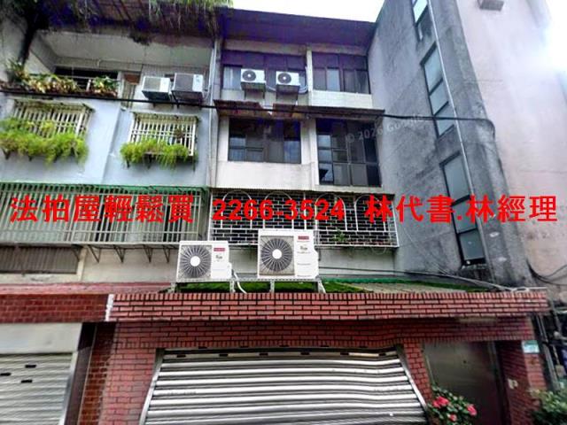 台北法拍公寓-2